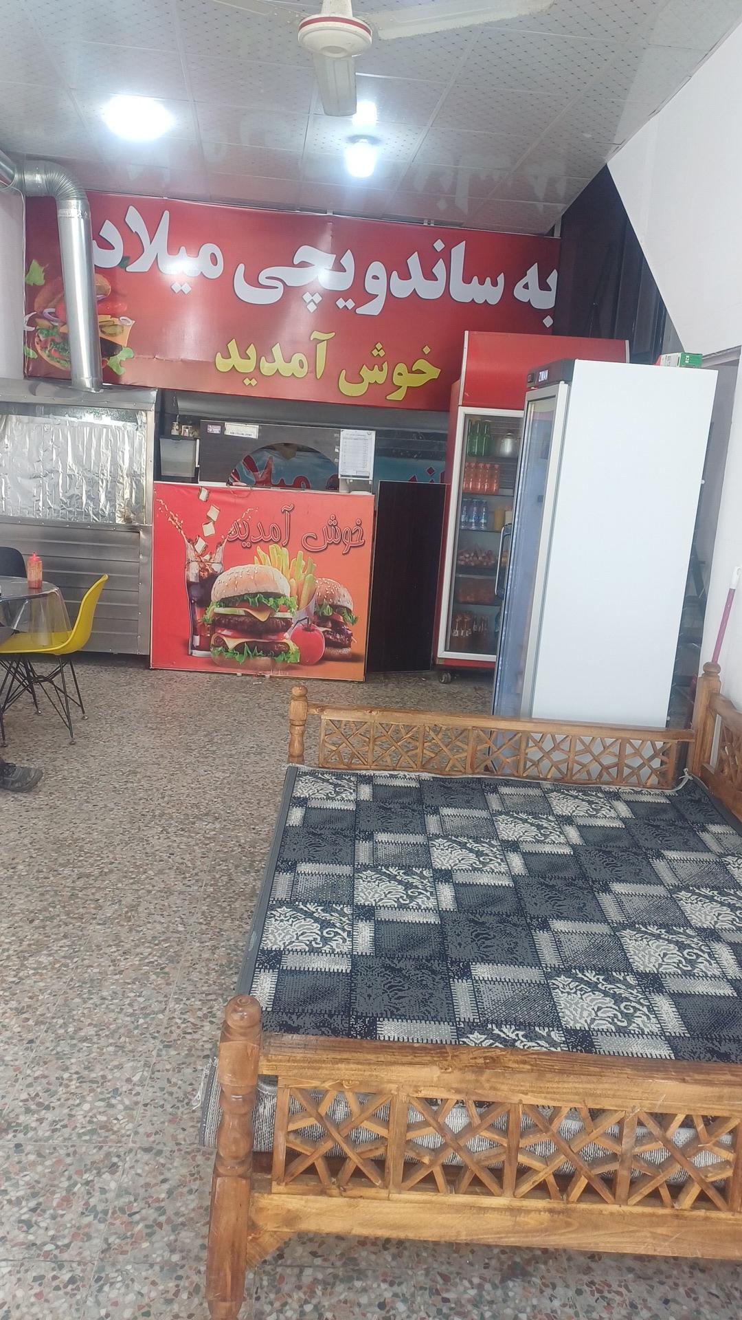 عکس ساندویچی میلاد