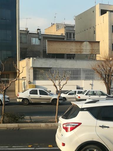 عکس مرکزحرفه ای چاپ دیجیتال و خدمات تکمیلی