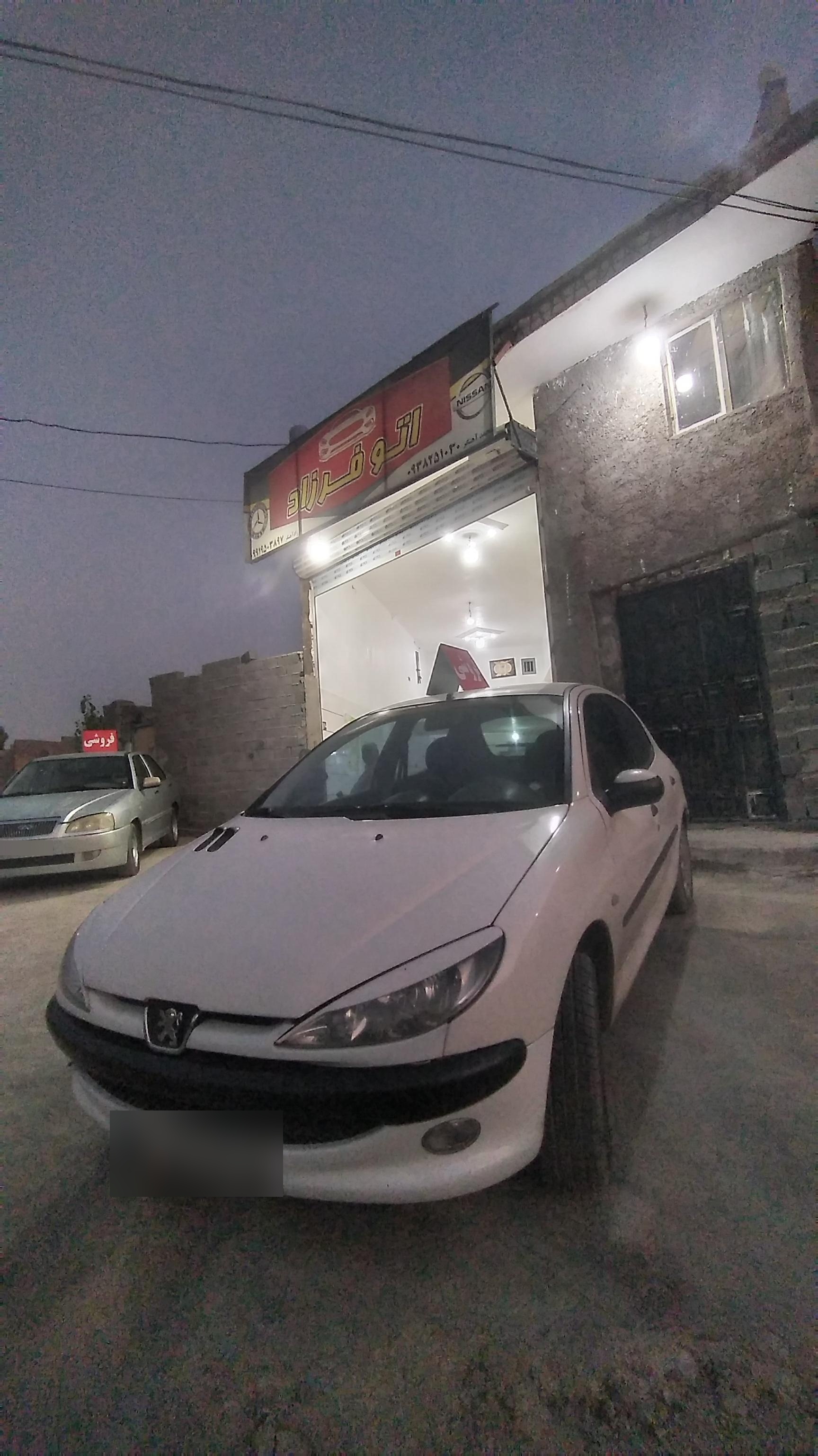 عکس املاک فرزاد 