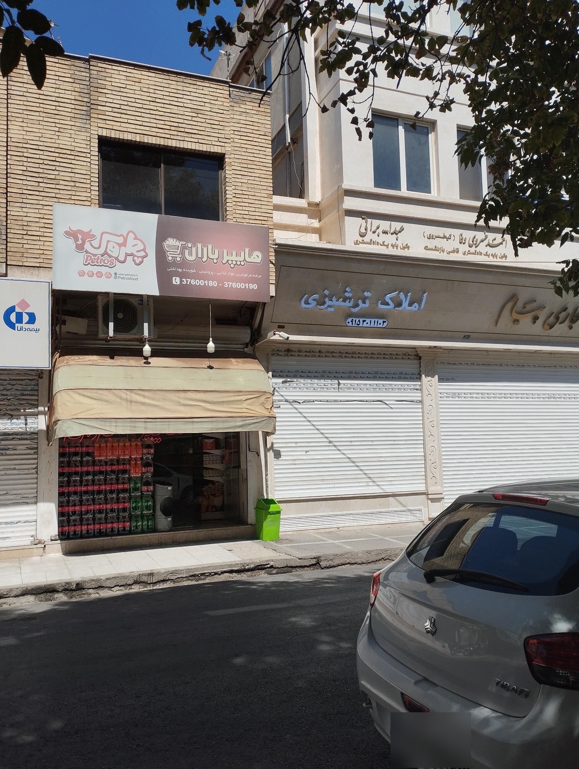 عکس املاک ترشیزی