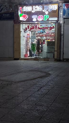 عکس سوپر مدرسه 