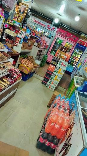 عکس سوپرمارکت نظیف کار