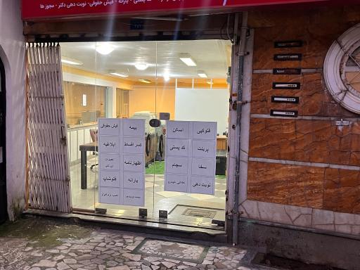 کافی نت زیبلون