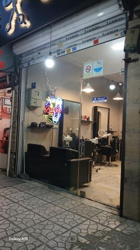 عکس پیرایش کلاسیک 