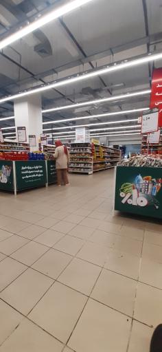 عکس هایپر استار خلیج فارس