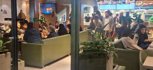 عکس رستوران باگت