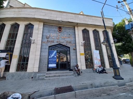 عکس بانک ملی