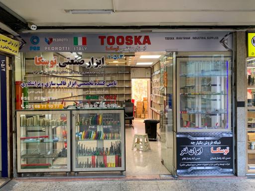 عکس ابزار صنعتی توسکا 