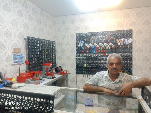 عکس کلید سازی