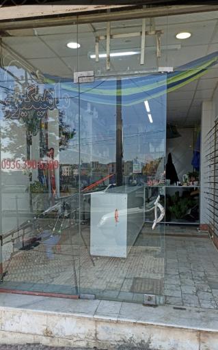 عکس لوازم ماهیگیری قزوین