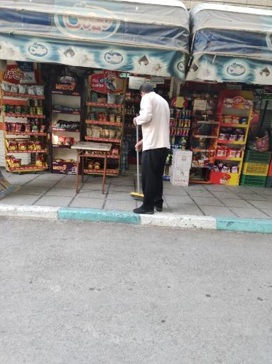 عکس سوپر مارکت تمیزی فر
