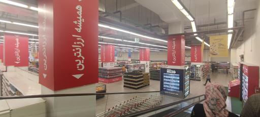 عکس هایپر استار خلیج فارس