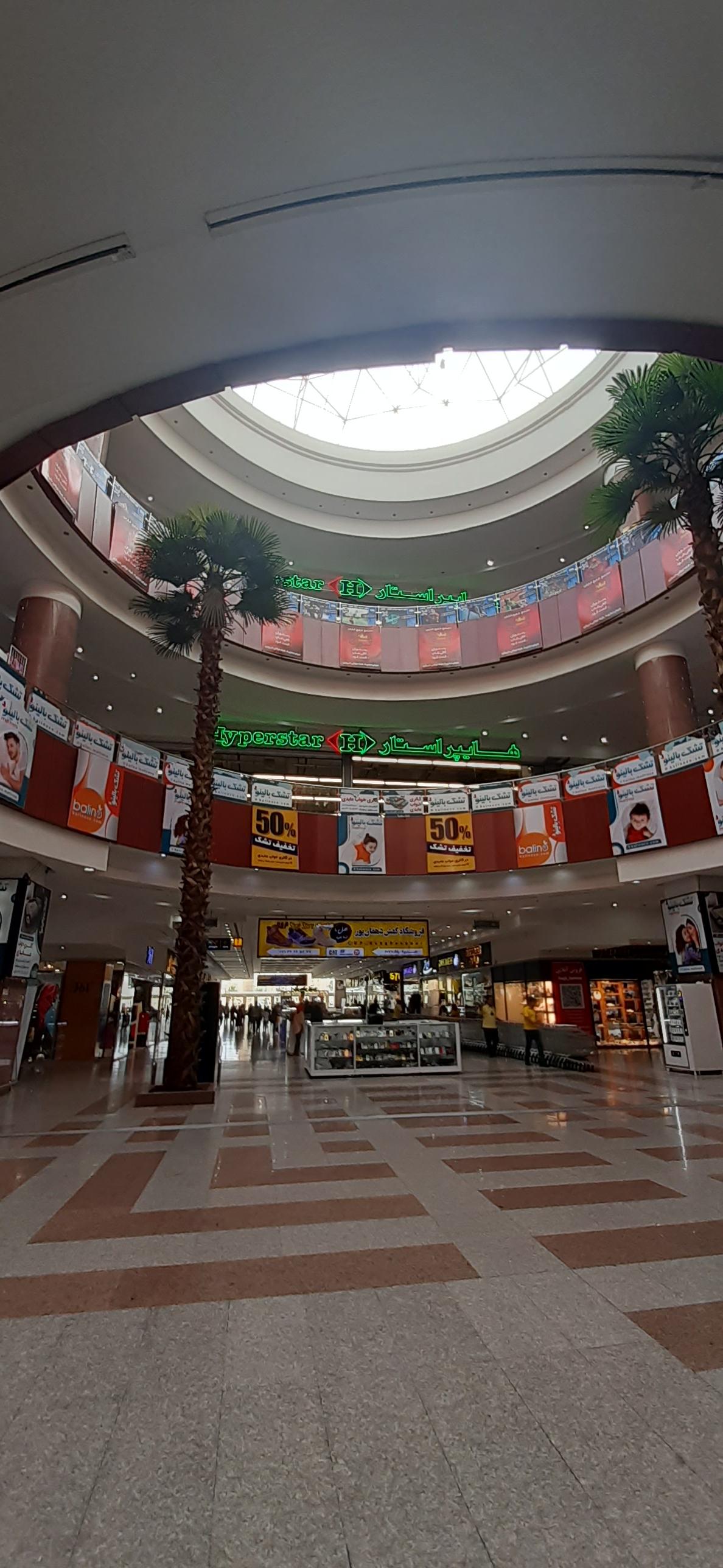 عکس هایپر استار خلیج فارس