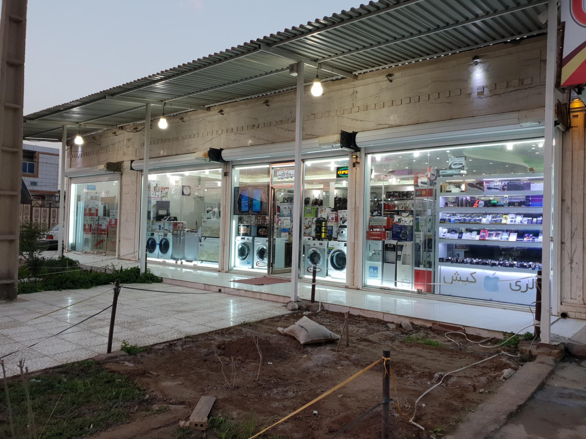 عکس گالری موبایل و کالای خانگی کیش