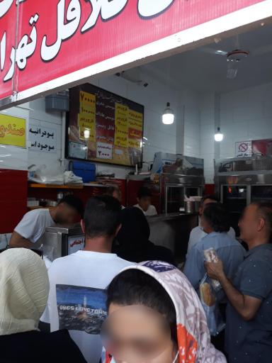 عکس فلافل مروی