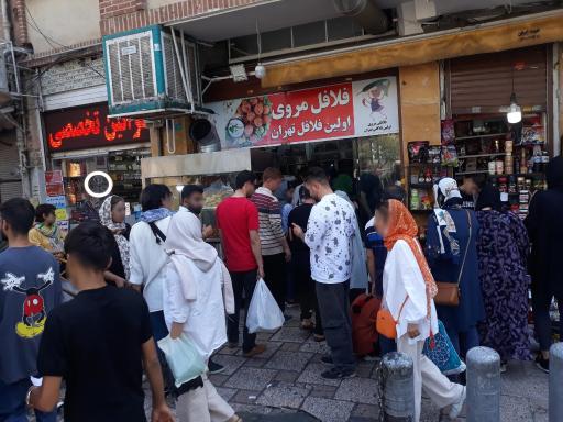 عکس فلافل مروی