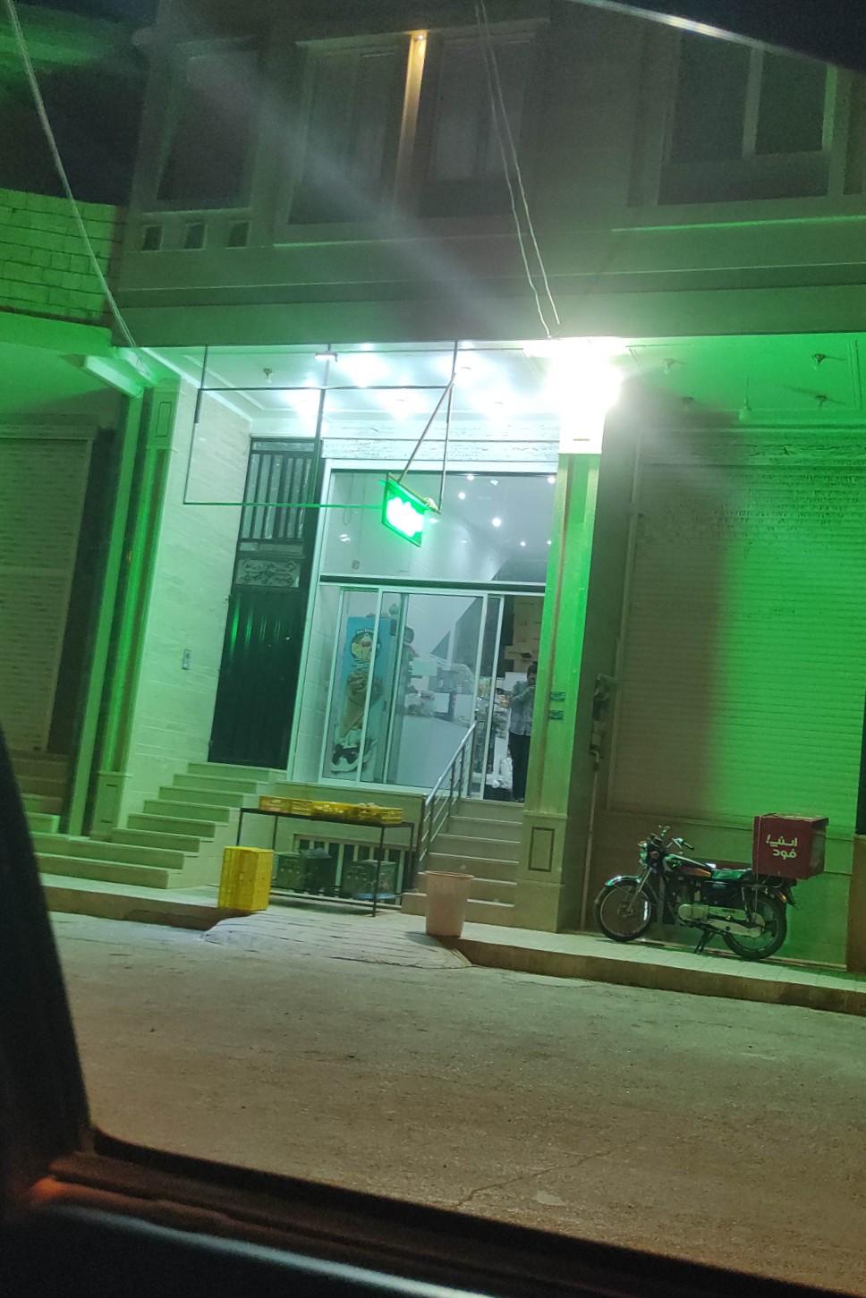 عکس سوپرمارکت