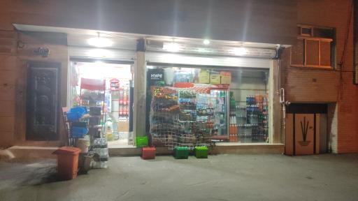 عکس سوپر مارکت دایان