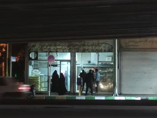 نانوایی عراقی