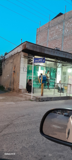 عکس نانوایی