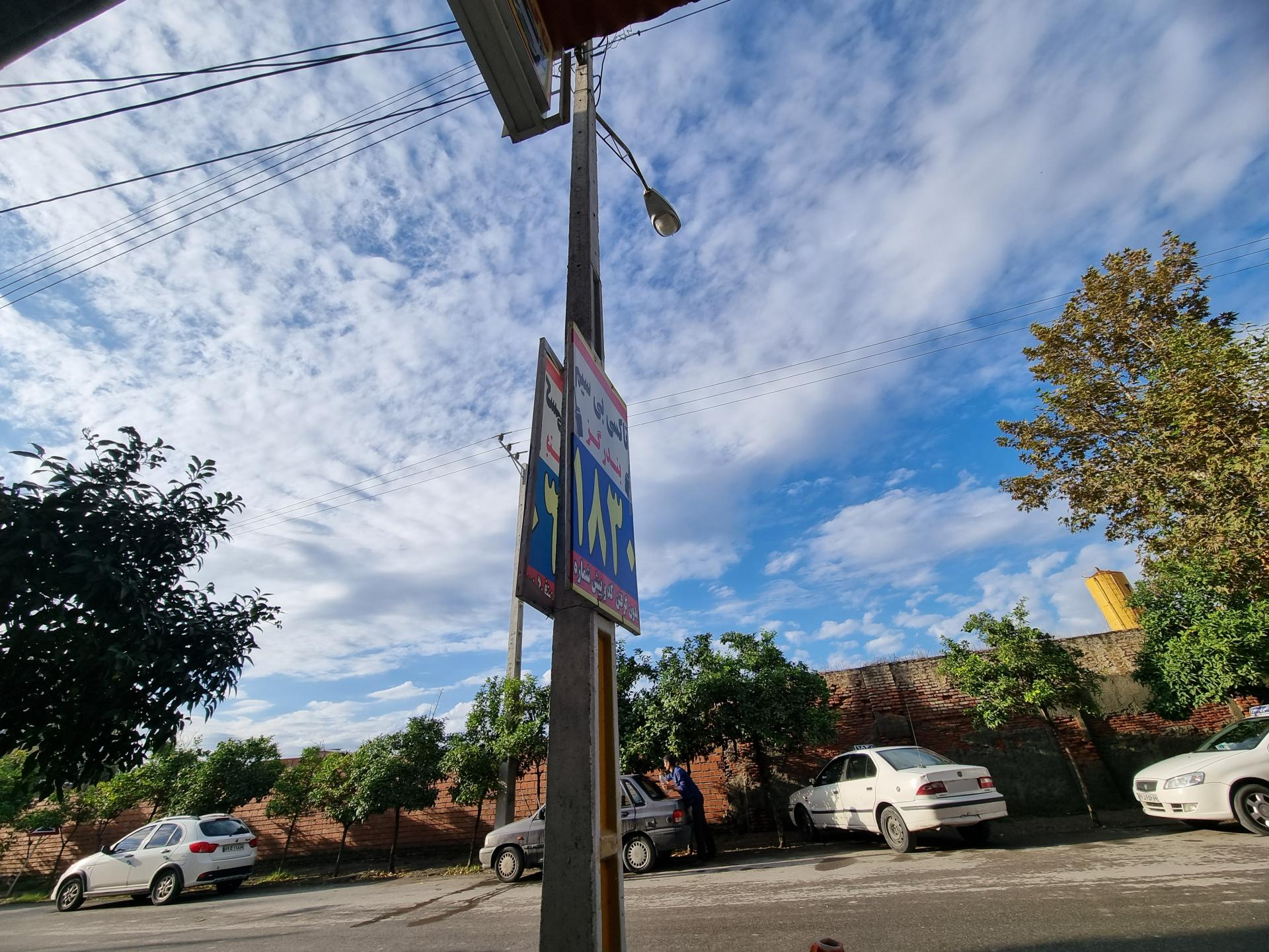 عکس تاکسی بیسیم بندر گز