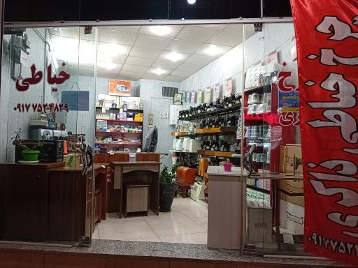 عکس فروشگاه و تعمیر گاه چرخ خیاطی ذاکری