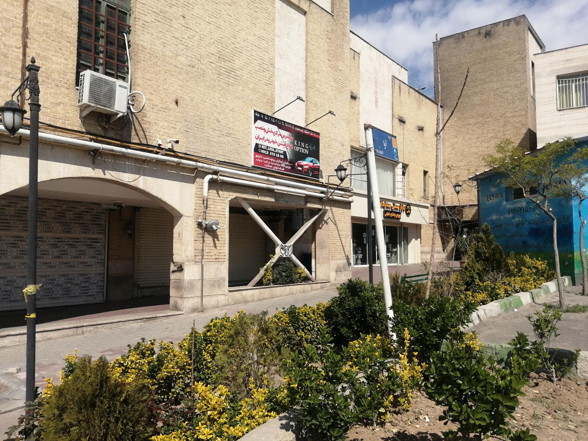 عکس کینگ آپشن