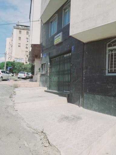 عکس دکتر علیرضا فرهمندی (اورتوپد)