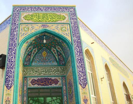 عکس مسجد امیرالمومنین عصمت آباد