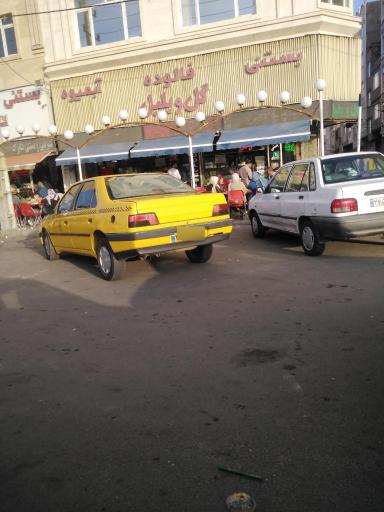 عکس بستنی گل و بلبل