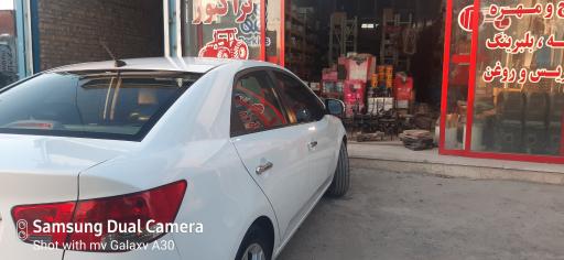 فروشگاه و تعمیرگاه تراکتور عرب صادق