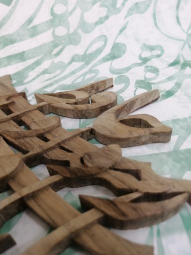 عکس هنرکده چوبی دیار 