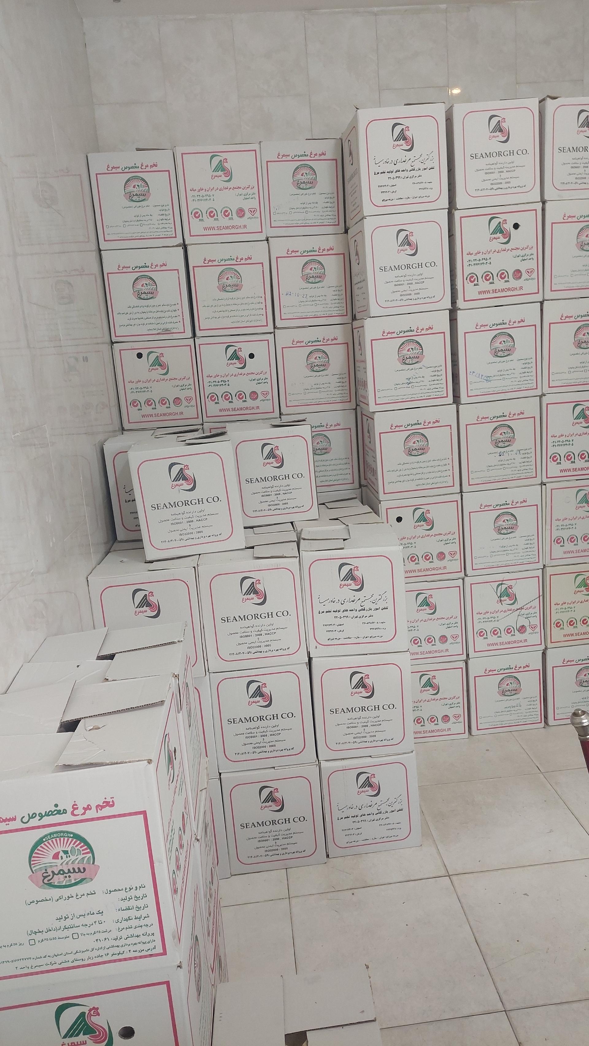 عکس فروشگاه سیمرغ 