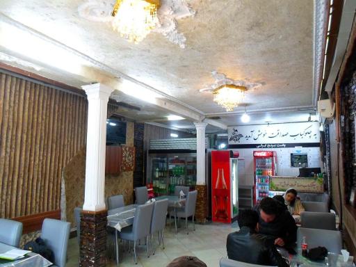 چلوکباب صداقت