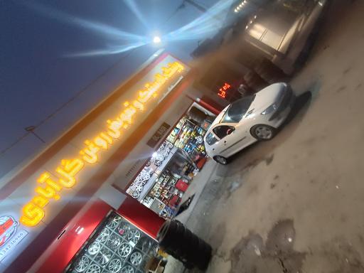 عکس اپاراتی و تعویض روغنی گل آبادی 