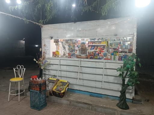 عکس هایپر دکه میعاد