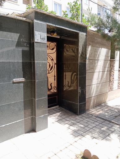 عکس ساختمان آریا