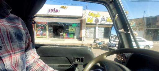 عکس هایپرمادر