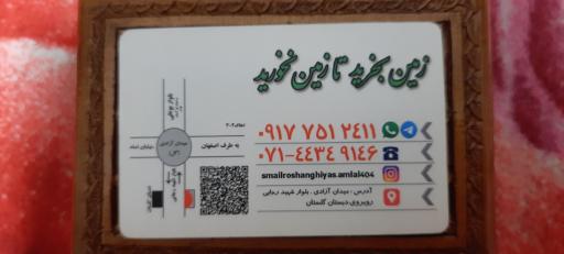 عکس مشاور املاک و مستغلات 404