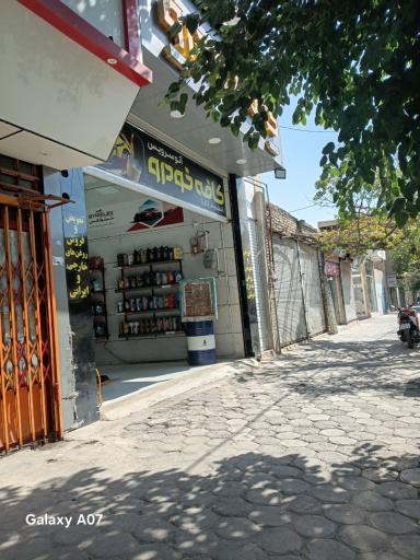 عکس تعویض روغن کافه خودرو