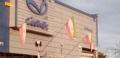 عکس نمایندگی گروه بهمن دلیری