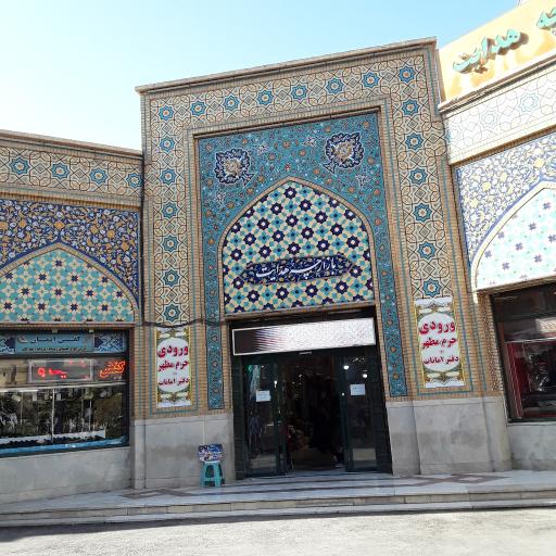 عکس بازارچه هدایت