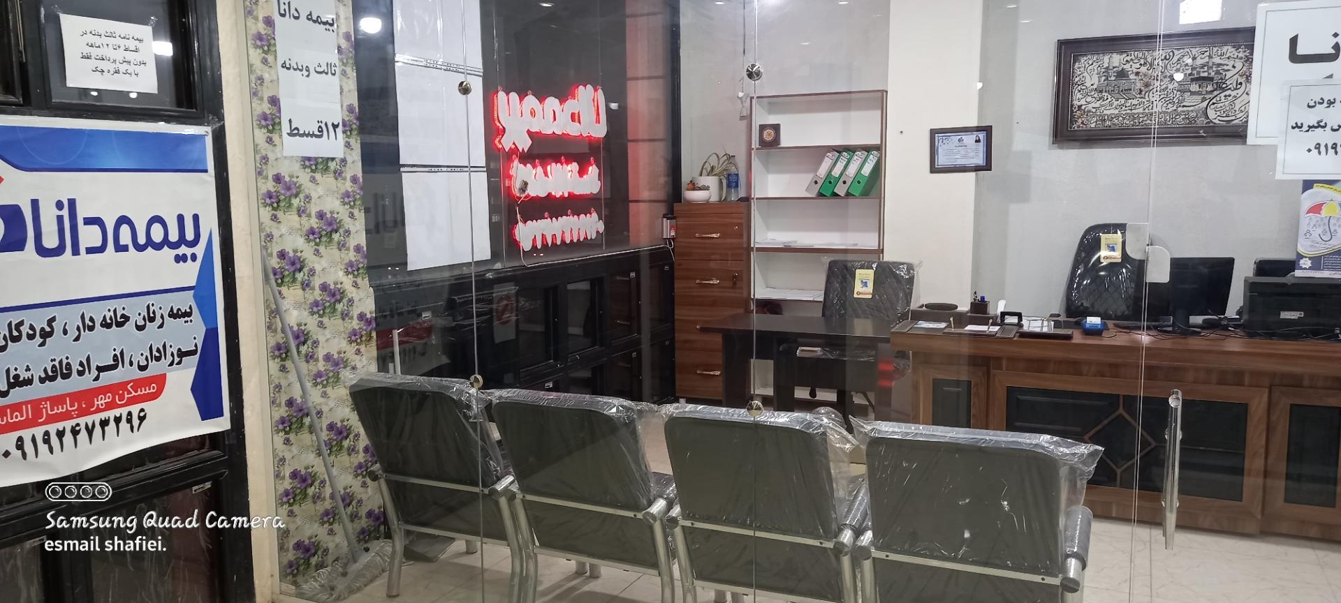 عکس بیمه  جهانگیری شعبه محله E1