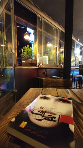 عکس کافه کی آر بی