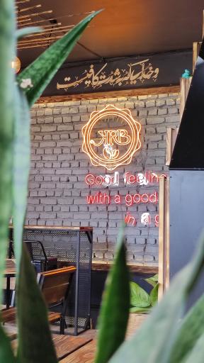 عکس کافه کی آر بی