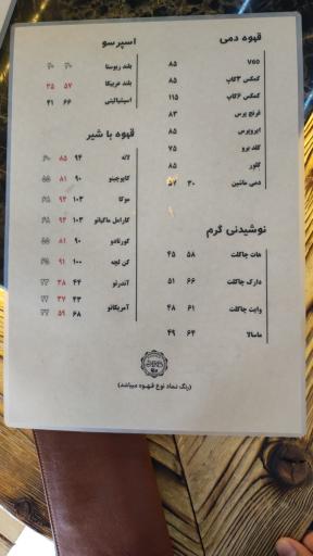 عکس کافه کی آر بی