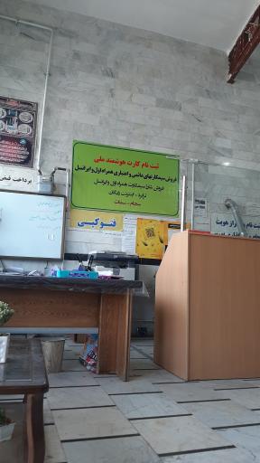 عکس پیشخوان دولتی حسینی نیر