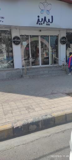 عکس فروشگاه لباس لیدیز