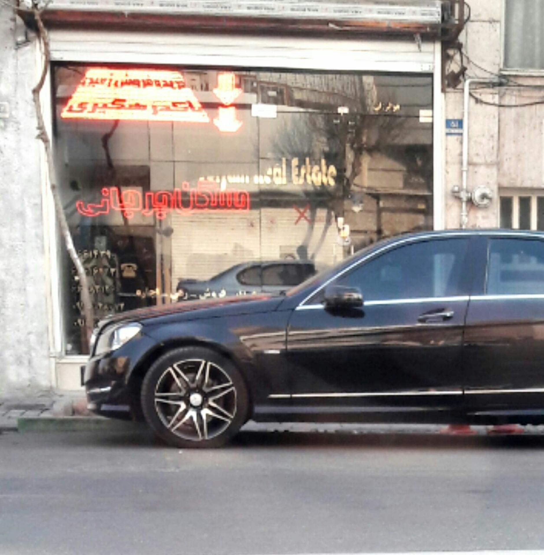 عکس مشاورین املاک جرجانی