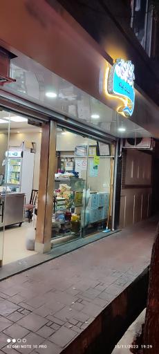 عکس لبنیاتی ابیانه